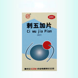 Huankang Ciwujia Pian 欢康刺五加片