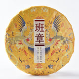 Chinese Puerh Black Tea Health Care Organic Big Tree Pu-Erh Ripe Tea Cake 357g
