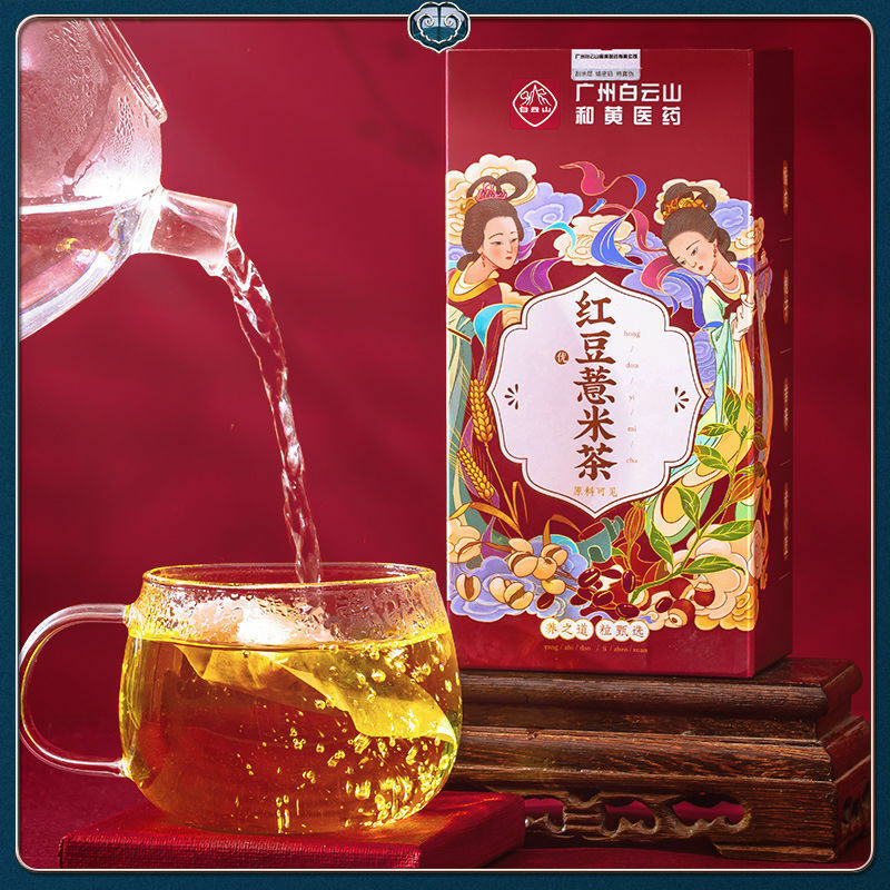 Dehumidifying Hongdou Yimi Damai Cha Red Beans Pearl Barley Tea Herbal Tea 150g Main image