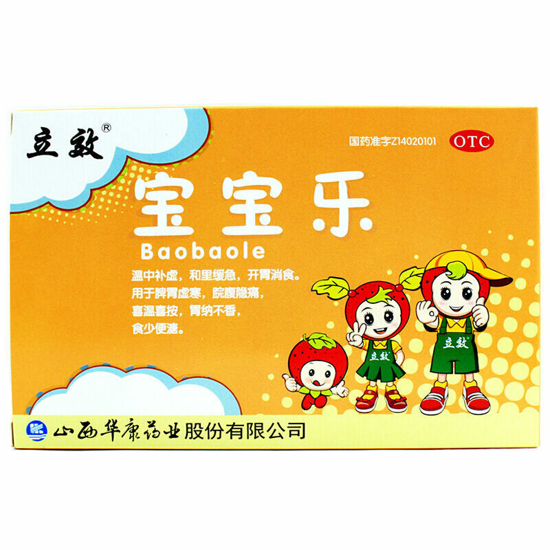 Lixiao Baobaole 5g*10包 立效宝宝乐
