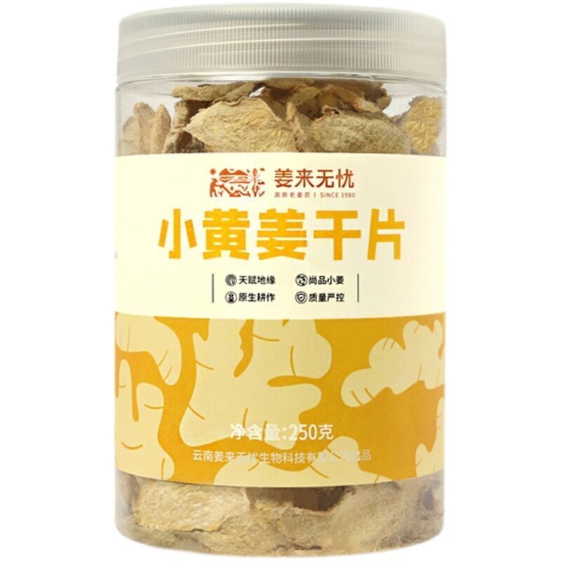 Ecology Green Food Canned Dried Ginger Slices Gan Jiang Pian Health Care 250g