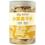 Ecology Green Food Canned Dried Ginger Slices Gan Jiang Pian Health Care 250g