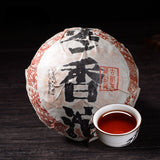 Bamboo Shell Pu-Erh Jujube Fragrant Tuocha Premium Cooked Pu'er Black Tea 500g