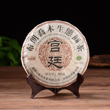 Premium Yunnan Ecological Pu'er Black Tea Palace Old Pu-Erh Cooked Tea Cake 357g