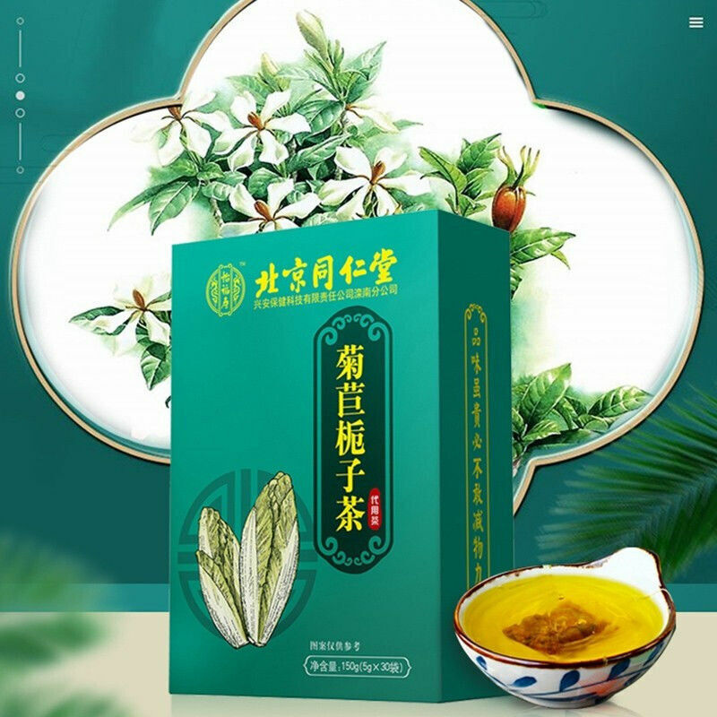 Tongrentang Ecology Juju Zhizi Natural Herb Tea Organic Endive Gardenia Tea 150g Main image