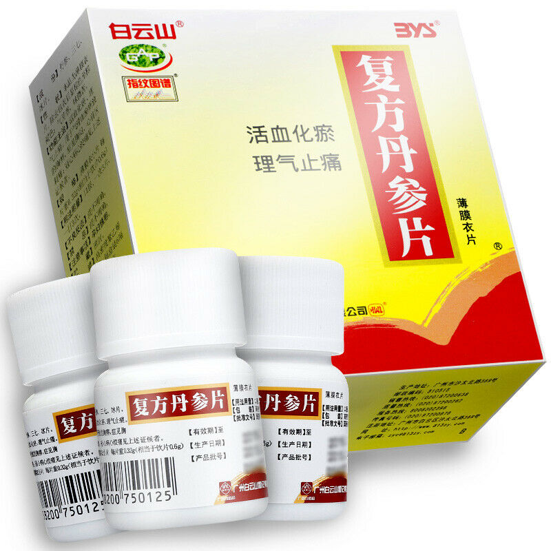 Bai Yun Shan Fu Fang Dan Shen Pian 白云山 复方丹参片 6瓶*60片/盒 Secondary image