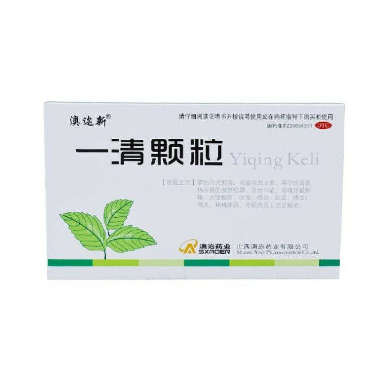 澳迩新一清颗粒 12包Aoerxin Yiqing Keli Secondary image