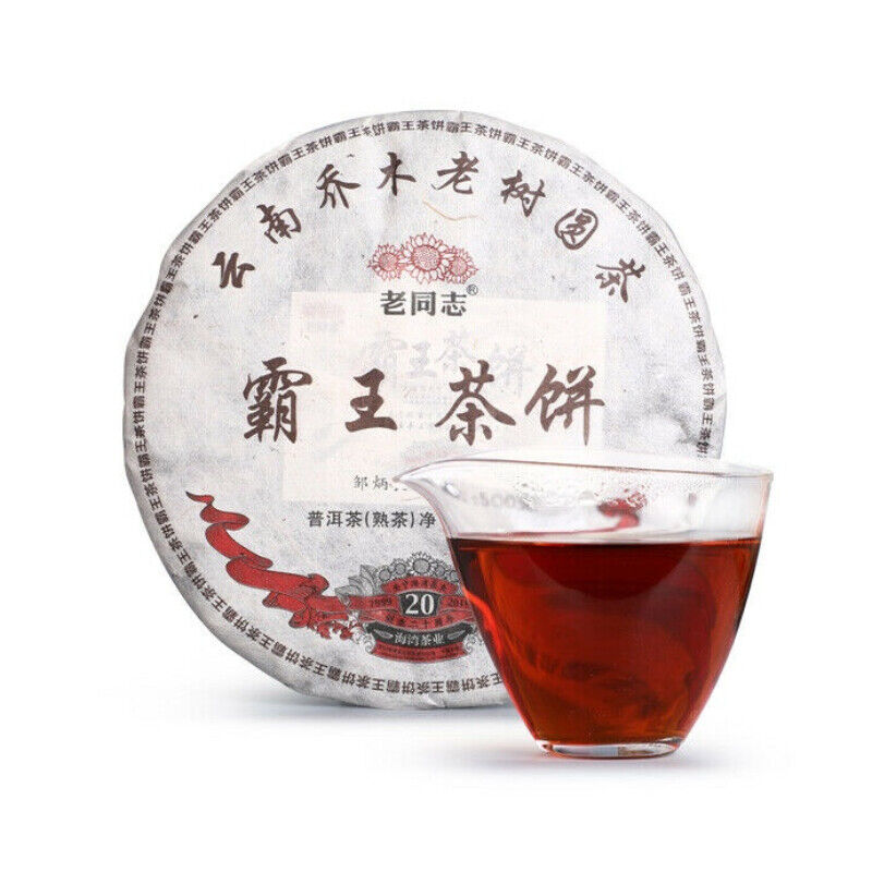 Haiwan Giant Pu-erh Tea Cake Ripe Puer Black Aged Pu Er Ba Wang Cha Beeng 500g Secondary image
