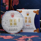 Xiaguan Baoyan Puer Tea Yun Nan Bing Cha Shen Puerh Iron Cake Puer Tea 125g