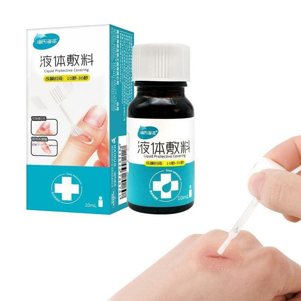 液体创可贴 10ml 海氏海诺 液体敷料