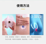4 Stickers Rongchanggangtaitie Hemorrhoids Plaster Healthy Herbal Medicine Patch