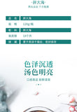 120g Sterculia lychnophora Herbal Tea 胖大海 120g 罐装 花草茶
