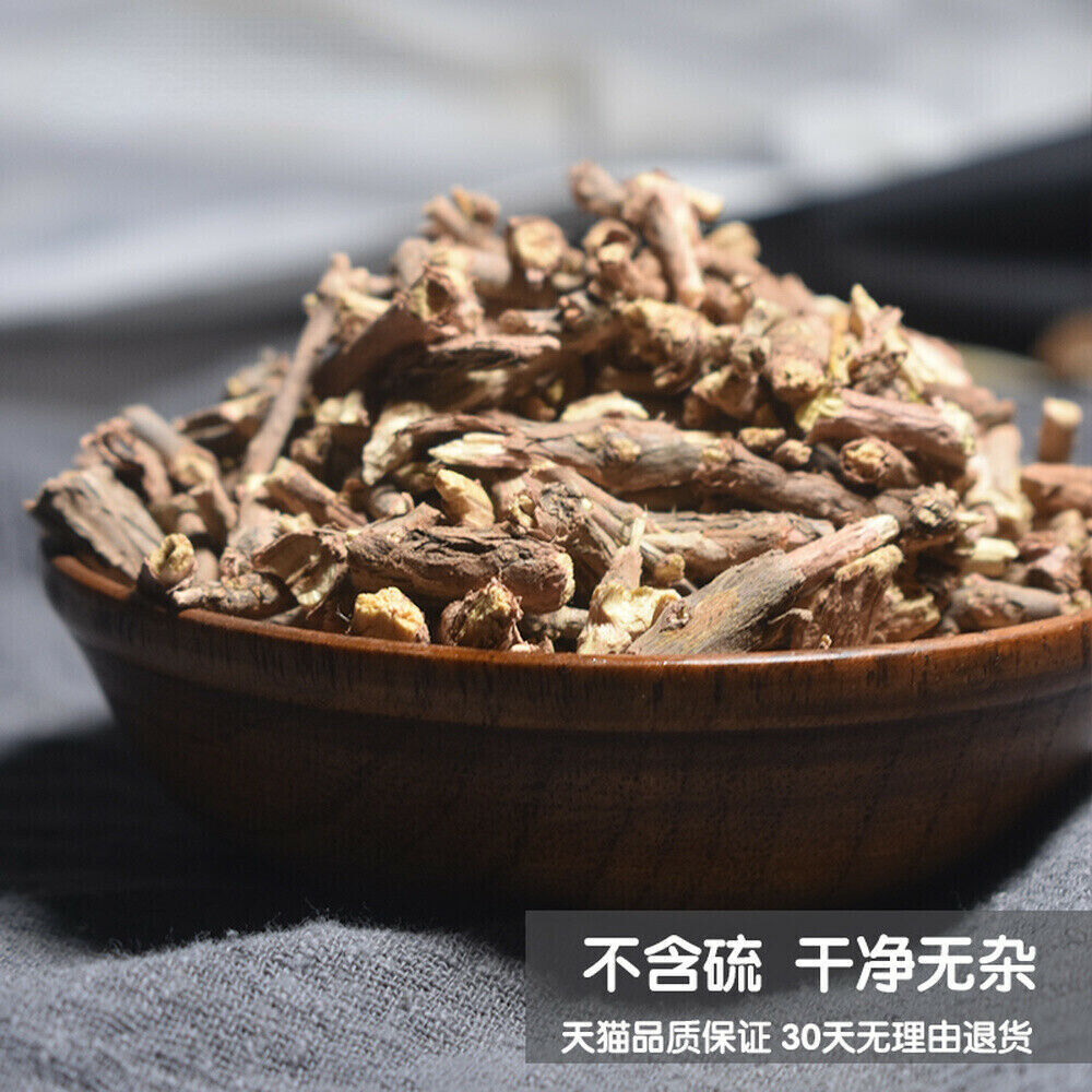 Anti-cough Green Tea Chinese Herbal MoHuang Root Herbs MuHuang Tea 250G Secondary image