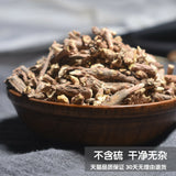 Anti-cough Green Tea Chinese Herbal MoHuang Root Herbs MuHuang Tea 250G