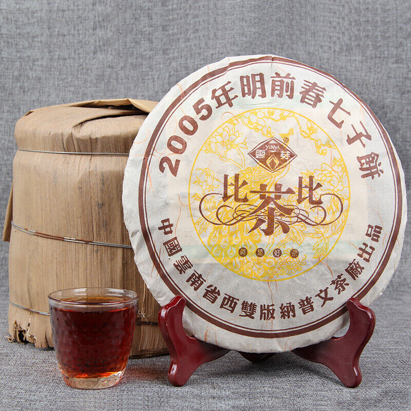Collection Ripe Pu'er Tea Chinese Black Tea 2005 Top Yunnan Pu-Erh Tea Cake 357g