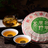 Classic 357g Wild Field Incense Pu-erh Tea Raw Tea Pure Ancient Tree Puerh Tea