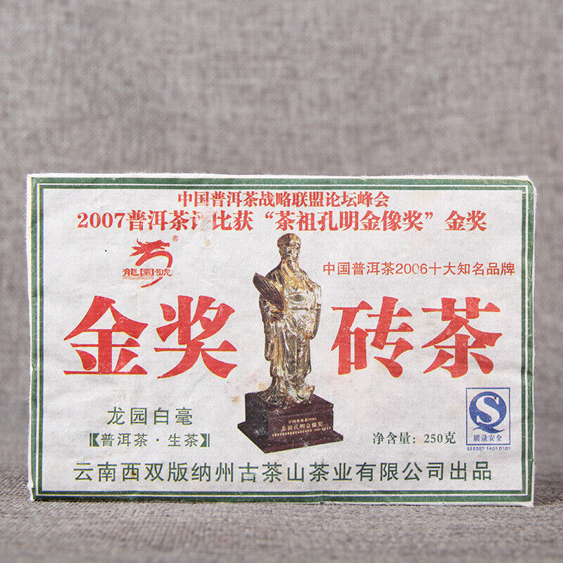 Gold Prize Cha Pu'er Tea Brick Top Yunnan Natural Pu-erh Green Tea Gift Tea 250g Main image