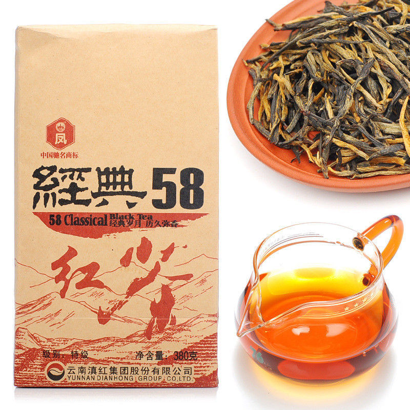 TemuTea 380g Yunnan Dianhong Tea Classic Dian Hong Black Tea Special Grade Free Shipping