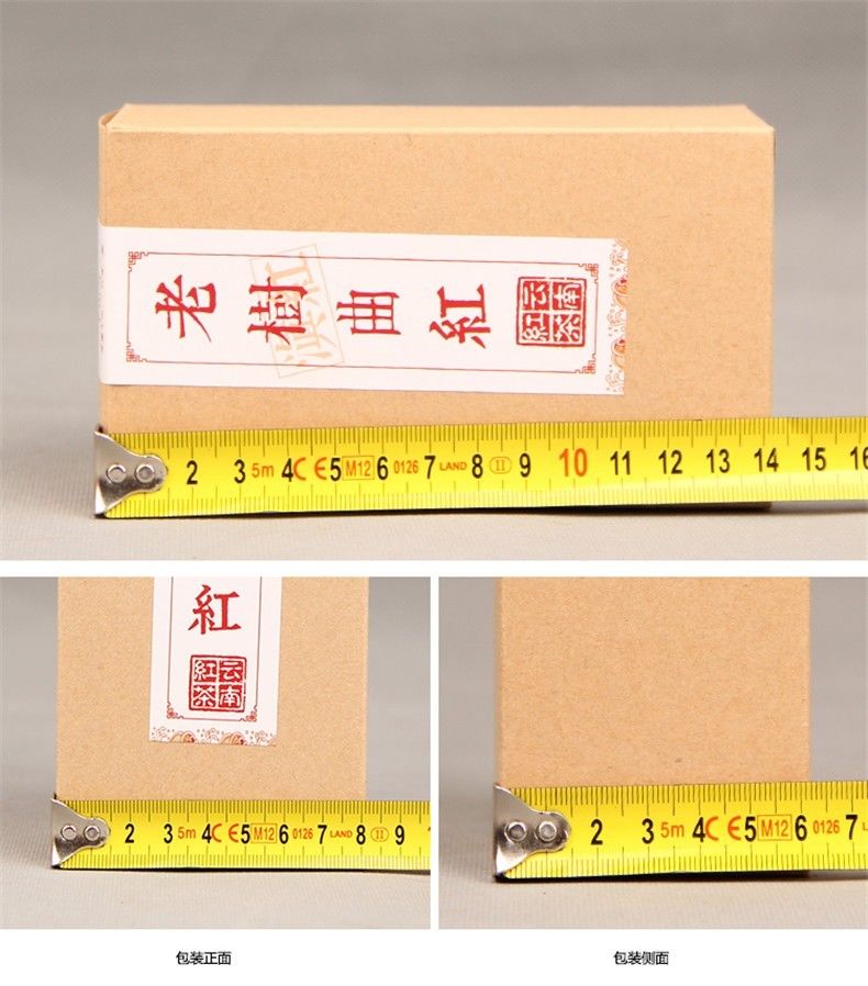 TemuTea Tea Red Box Dian Hong Golden Black Tea Dianhong Tea Gift Tea Spring Fragrant Flavor