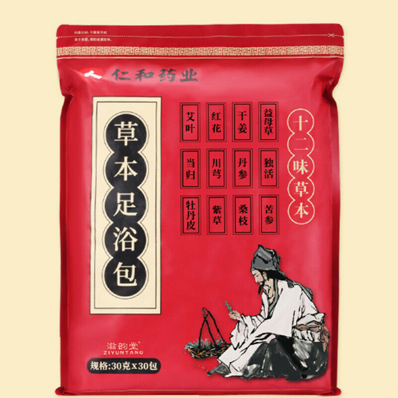 仁和草本足浴包 Ren He Cao Ben Zu Yu Bao Renhe Caobenzuyubao 30Pcs/Bag Secondary image