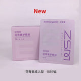 Zhenshiming Hu Yan Tie Tong Yong Xing 15 Pairs 珍视明护眼贴通用型 1盒15袋