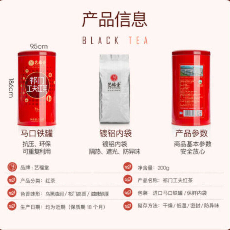 Tea Qi Men Hong Cha Health  Chinese Qimen Gongfu Keemun Black Tea 200g
