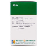 Kuihua Weikangling Keli 葵花胃康灵颗粒