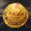 Mushroom Shape Pu-erh Tea 250g Ripe Tea Black Tea Big Snowy Mountains Xia Guan