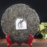 凤凰窝普洱茶 Organic Genuine Green Tea Health Care High Quality Pu'er Tea 357g