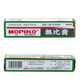 無比膏 3 *20g Wu Bi Gao