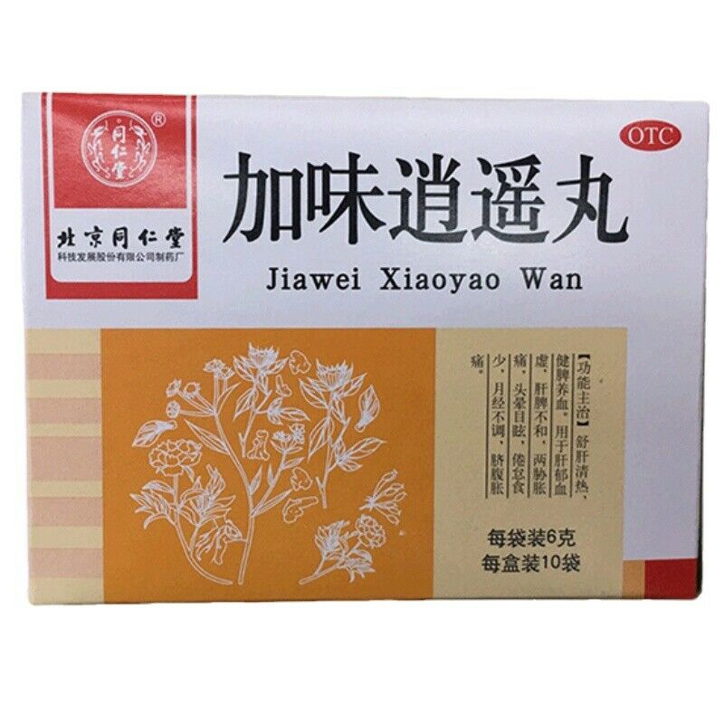 Tongrentong Jiaweiwan 10*6g 同仁堂加味逍遥丸 Main image