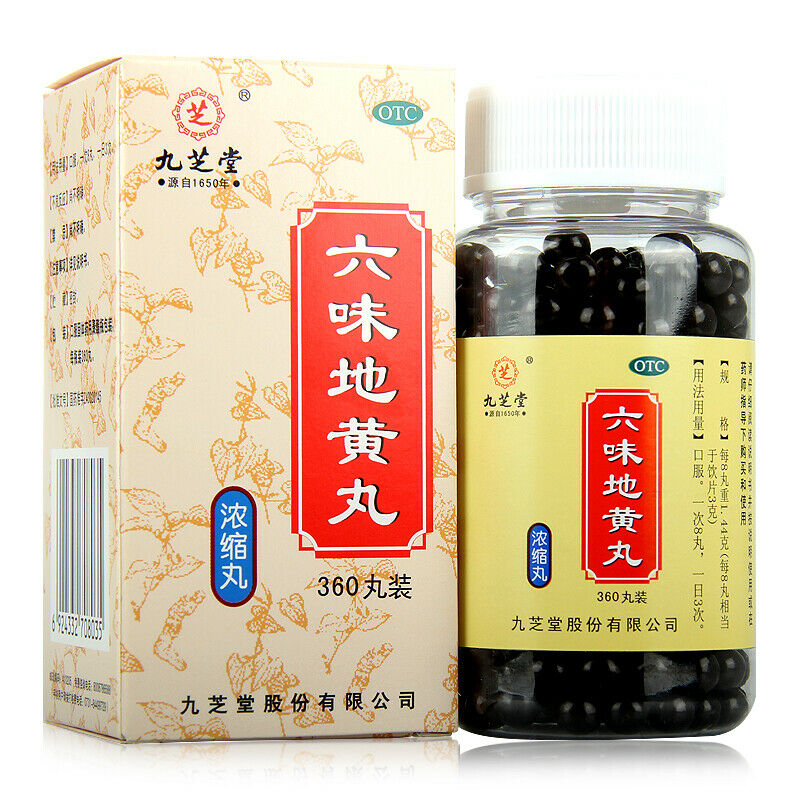 九芝堂六味地黄丸浓缩丸 Jiu Zhi Tang Liu Wei Di Huang Wan Nong Suo Wan Liuweidihuangwan Secondary image