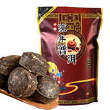 Pu'er Black Tea Health  Mini Tea Cake Pu-Erh Ripe Tuocha Golden Bag 200g