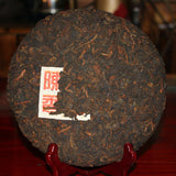 Big Leaf Black Tea Health  Natural Ancient Tree Pu'er Cooked Tea 357g