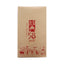 180g boxed Dian Hong tea Yunnan Fengqing black tea Fengqing Classic 58 tea