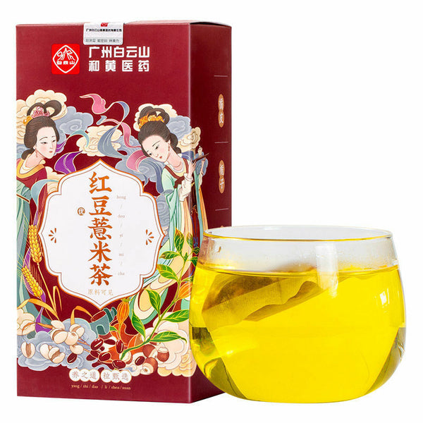 Dehumidifying Hongdou Yimi Damai Cha Red Beans Pearl Barley Tea Herbal Tea 150g