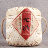 Top Ancient Tree Cha Pu'er Tea Cake Gift Tea Bamboo Basket Pu-erh Green Tea 500g