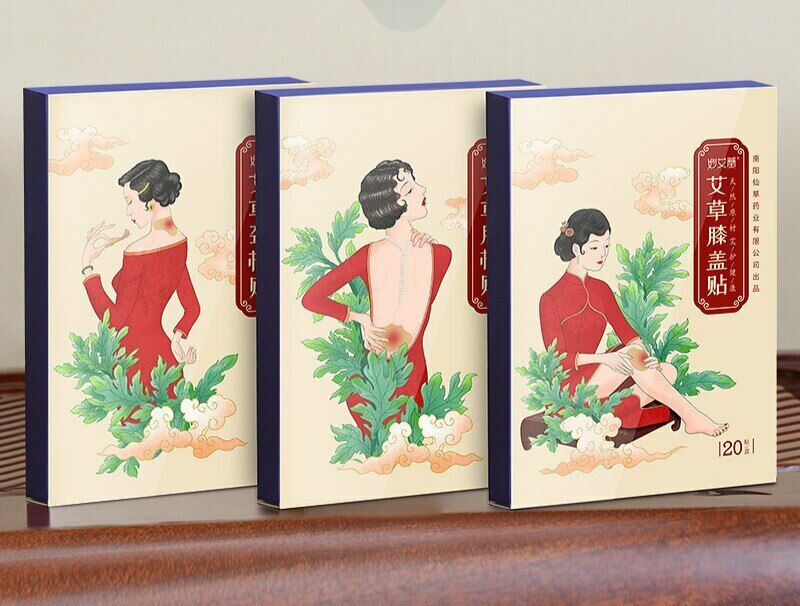 Miao Ai Tang Ai Cao Yao Zhui Tie Ai Jiu Tie妙艾堂艾草腰椎贴艾灸贴关节疼痛缓解20 件/袋