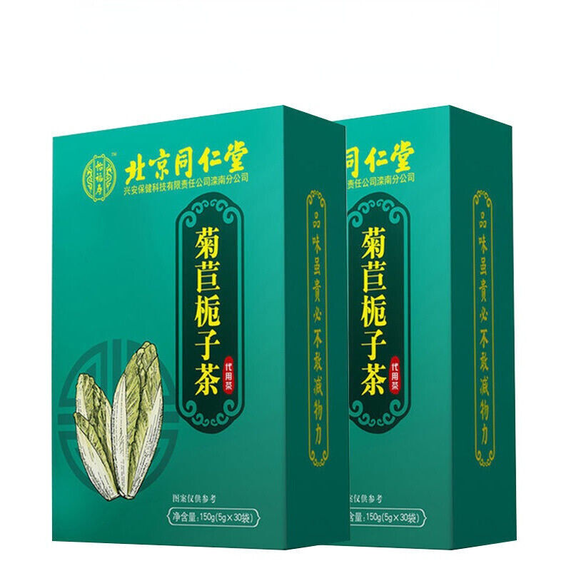 Tongrentang Ecology Juju Zhizi Natural Herb Tea Organic Endive Gardenia Tea 150g