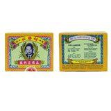 He Ji Gong Zhi Teng Tui Re San 24包 何济公止痛退熱散