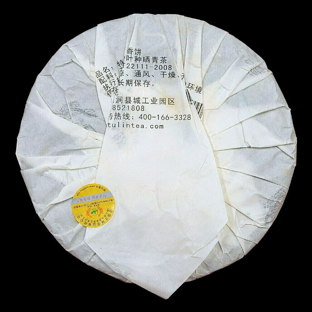 TuLin Phoenix Old Pu Erh Tea Top-grade "Special Xiang Bing" 702 Pu-erh Tea 380g