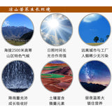 Nautal Healthy Herbal Tea Hei Kuqiao Cha Daliangshan 1000g 彝家山寨 大凉山全胚芽黑苦荞茶 天然绿色茶