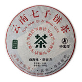 Weight Loss Healthy Drink Green Tea Menghai Pu'er Tea Arbor Puer Tea 357g