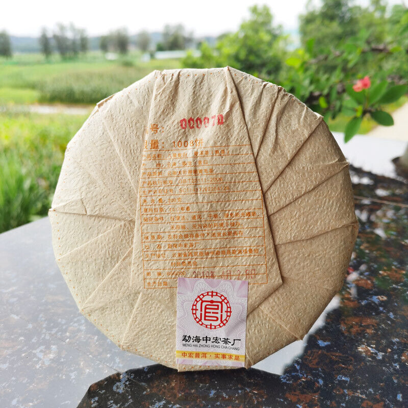 Pressed Tea Healthy Drink Golden Bud Cooked Tea Yunnan Ripe Pu-Erh Tea Cake 200g