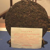 Premium Black Puerh Cha China Yunnan Pu'er Tea Cake Qizi Aged Mountain Tea 357g