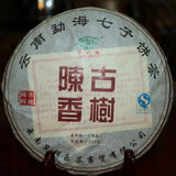 Big Leaf Black Tea Health  Natural Ancient Tree Pu'er Cooked Tea 357g