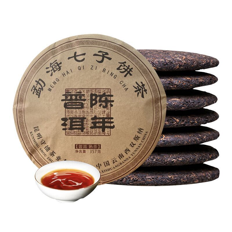 Cooked Tea Cake Yunnan Ripe Puerh Tea Top Grade Collected Puerh Qizi Cake 357g Main image