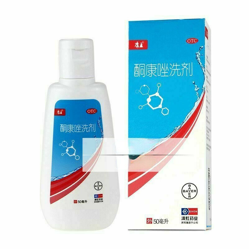 shampoo/Antipruritic and dandruff 康王 复方酮康唑发用洗剂/洗发水/止痒去屑头皮屑洗发水脂溢性皮炎花斑癣感染非/ 皮肤外用