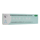 shuangyanpai weishengsu b6 ruangao 双燕牌维生素b 6软膏