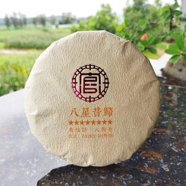 Pressed Tea Healthy Drink Golden Bud Cooked Tea Yunnan Ripe Pu-Erh Tea Cake 200g